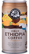 ETHIOPIA COFFEE PREMIUM